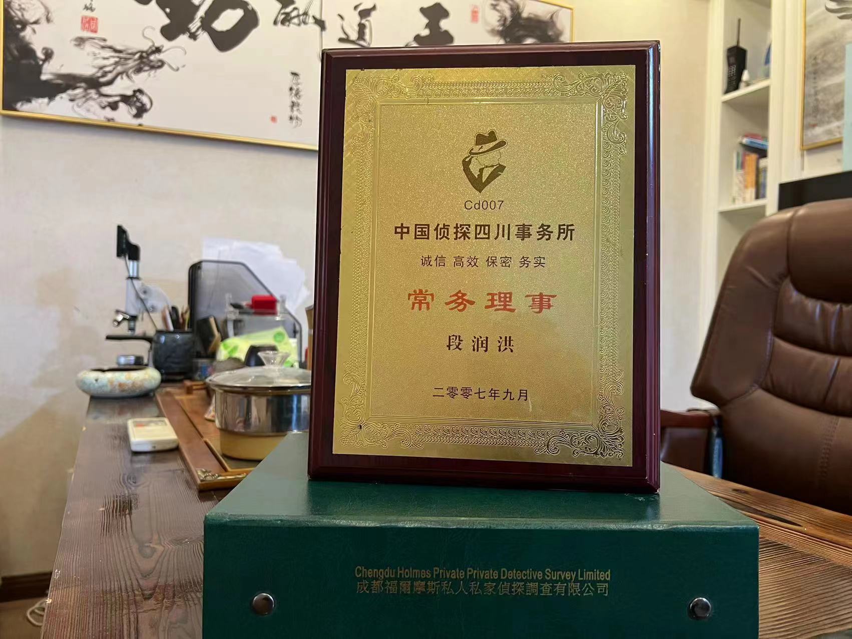 夏邑县私家调查解析婚外情可能造成的影响