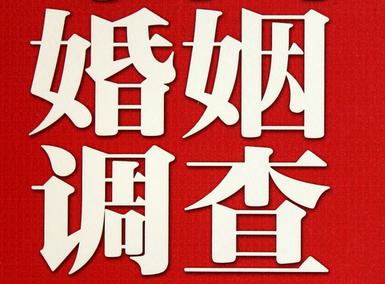 怎样去维持一段婚姻-夏邑县取证公司